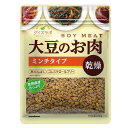 マルコメ ダイズラボ 大豆のお肉 【大豆ミート】 乾燥ミンチ 100g
