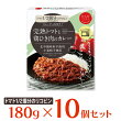 からだスマイルプロジェクト 完熟トマトと鶏ひき肉のカレー 180g×10個 カレー 惣菜 スパイス 和風 洋風 おかず お弁当 レトルト レンチン 湯煎 時短 手軽 簡単 美味しい