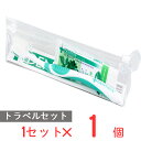 デンティストラベルセット ノンフード 日用品 歯磨き粉 ハミガキ粉 歯みがき粉 歯磨き 歯みがき 持ち運び 旅行 オフィス おすすめ 人気 ランキング(4)