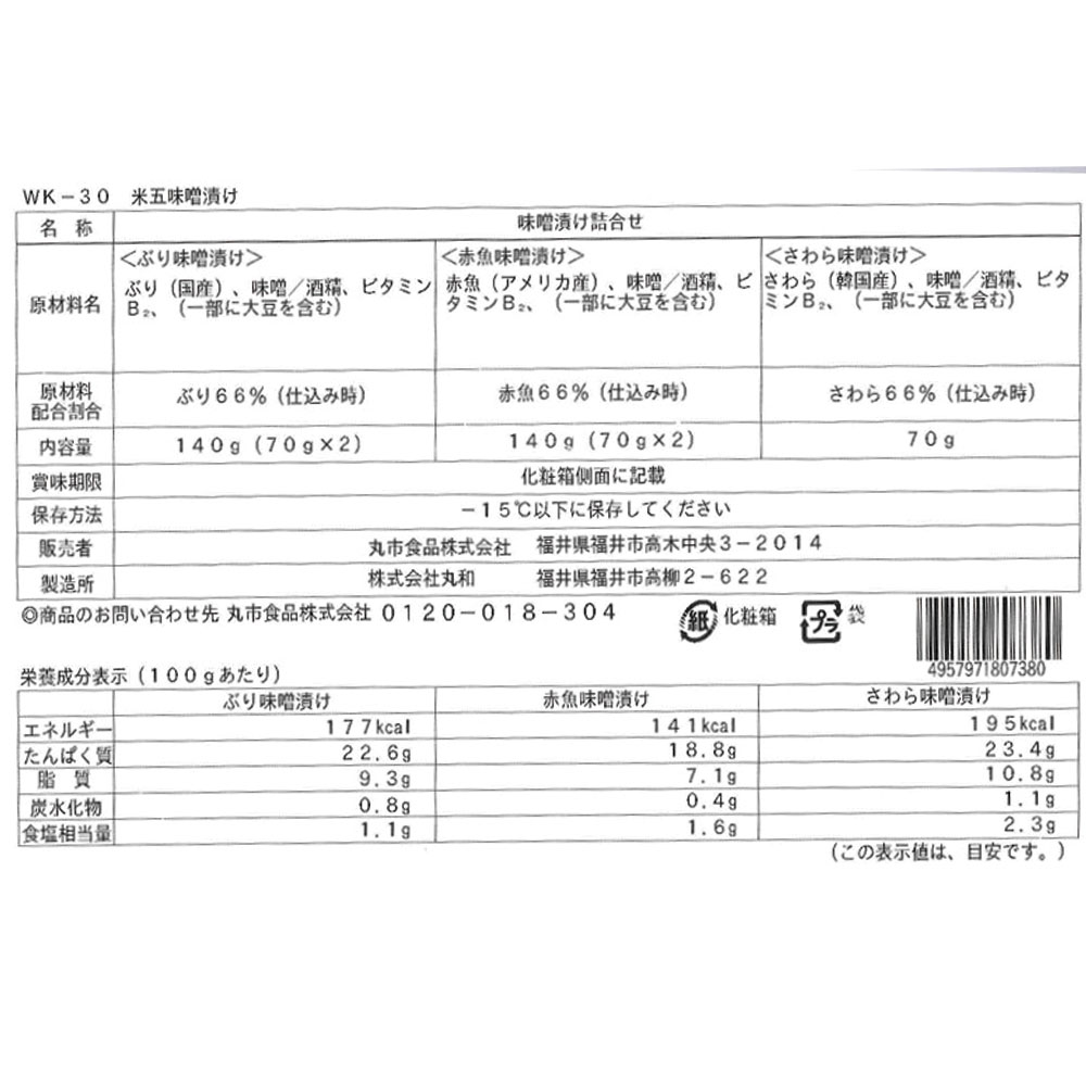 ��ʿ������ã�Ƹ�̣���Ҥ����å� WK-30 1���å�