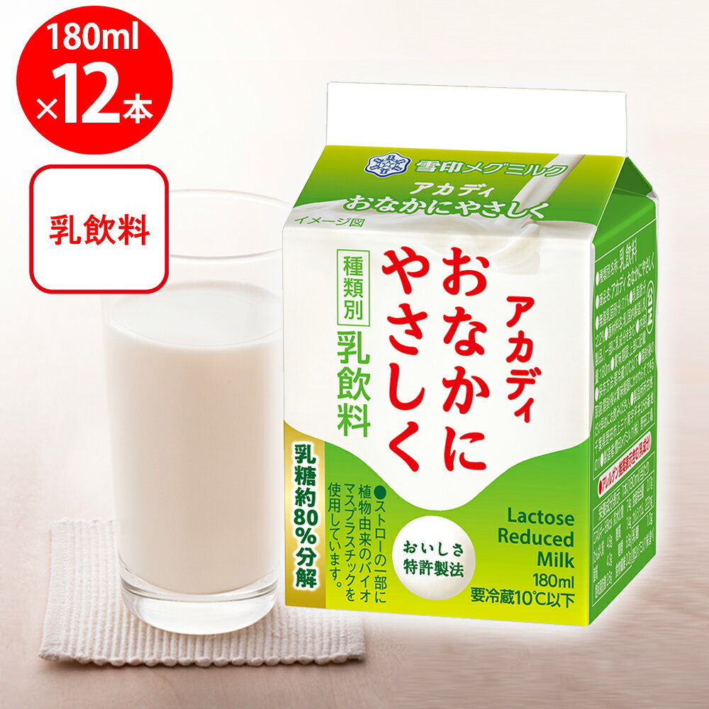[¢] ᥰߥ륯 ǥʤˤ䤵 180ml12