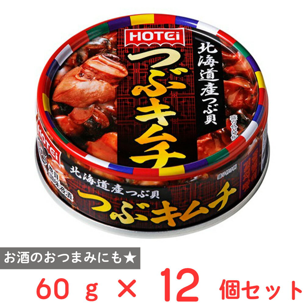 ホテイフーズコーポレーション つぶキムチ 60g×12個