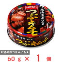 ホテイフーズコーポレーション つぶキムチ 60g