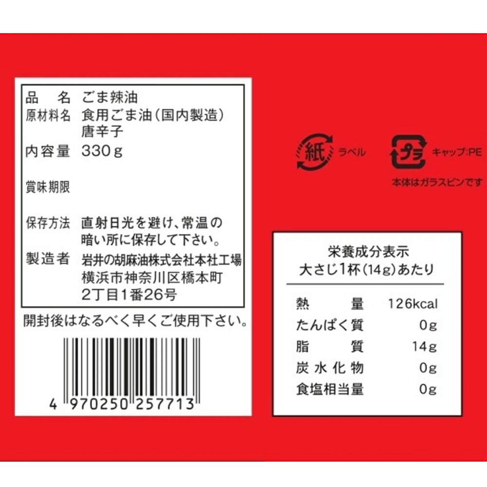 ���θ����� ���Τ������� 330g