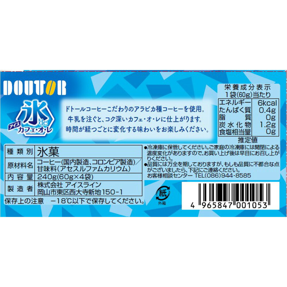 [������] �������饤�� �ɥȡ���ɹde���������ե����� 240g