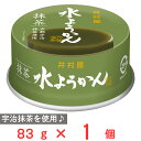 井村屋 缶水ようかん 抹茶 83g