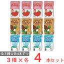 らくのうマザーズ 人気の飲料セット 3種各4本 バラエティ 詰め合せ 常温 保存 乳飲料 生乳 紙パック 飲料 飲み物 ドリンク まとめ買い