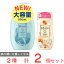 ジョンソンボディケア アロマミルク ミネラル ジェリーローションエクストラケア 大容量500ml+お試し200ml 計2本