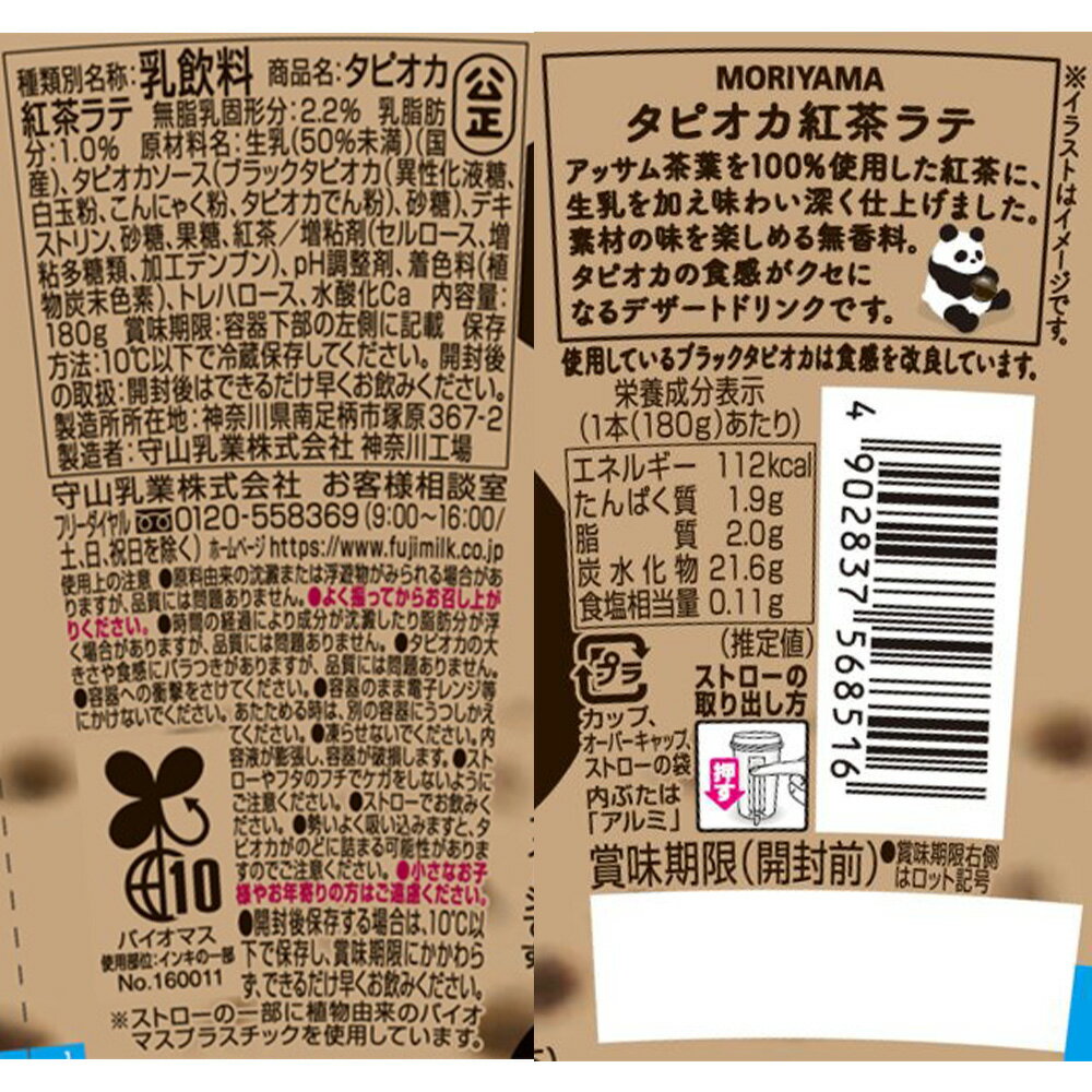 [��¢] �黳���� POKECAFE ���ԥ��������� 180g��6��