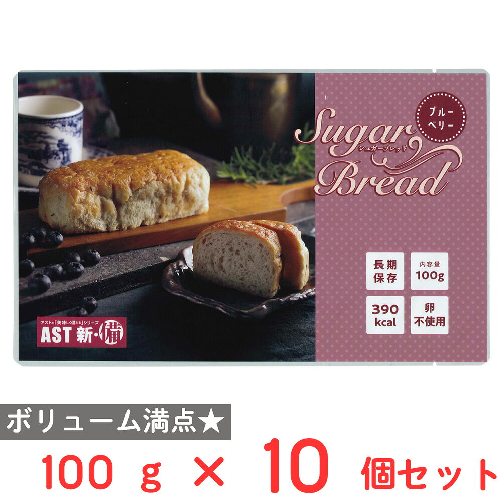 ショップトップ&nbsp;>&nbsp;カテゴリトップ&nbsp;>&nbsp;店内カテゴリ一覧&nbsp;>&nbsp;食品&nbsp;>&nbsp;缶詰・瓶詰●商品特徴ブルーベリーの果実と香りでしっとり焼き上げボリューム満点に仕上げました。4層構造のパウチの使用と脱酸素剤を入れる事で長期保存を実現しました。卵不使用商品です。●原材料小麦粉（国内製造）、砂糖、マーガリン、冷凍ブルーベリー、水あめ、パン酵母、脱脂粉乳、ホエイパウダー、小麦グルテン、植物油脂、食塩/加工デンプン、トレハロース、乳化剤、酸化防止剤（V.E）、香料、V.C、着色料（カロテン）、（一部に小麦・乳成分・大豆を含む）●保存方法直射日光、高温多湿を避けて常温で保存してください。●備考開封後はなるべくお早めにお召し上がりください。●アレルゲン乳 小麦 大豆●原産国または製造国日本●賞味期限発送時点で30日以上●複数購入の際のご注意商品を複数ご購入いただいた場合、配送時にまとめて一つに梱包されることがございます。個別の梱包をご希望の場合は、1点でのご購入にてお願いいたします。新着商品はこちら 日本アクセス Delcy チン！する彩り温野299円 Delcy えだまめ風香 200g372円 Delcy チン！するお芋の温野菜 180g311円 Delcy 高原で採れた ブロッコリー 23372円 Delcy 九州産カット済み小松菜 200g343円 Delcy 北海道産 黄王種 かぼちゃ 国産465円Delcy 国産北海道かぼちゃ 300g424円 Delcy 北海道産クリンクルカットポテト 310円類似商品はこちらアスト AST 新・備 シュガーブレッド ブル643円アスト AST 新・備 シュガーブレッド ブル12,258円アスト AST 新・備 シュガーブレッド プレ5,398円アスト AST 新・備 シュガーブレッド 静岡5,398円アスト AST 新・備 シュガーブレッド プレ643円アスト AST 新・備 シュガーブレッド プレ12,258円アスト AST 新・備 シュガーブレッド 静岡643円アスト AST 新・備 シュガーブレッド 静岡23,635円ショップトップ&nbsp;>&nbsp;カテゴリトップ&nbsp;>&nbsp;店内カテゴリ一覧&nbsp;>&nbsp;食品&nbsp;>&nbsp;缶詰・瓶詰新着商品はこちら2026/8/25 日本アクセス Delcy チン！する彩り温野299円2026/8/25 Delcy えだまめ風香 200g372円2026/8/25 Delcy チン！するお芋の温野菜 180g311円2026/8/25 Delcy 高原で採れた ブロッコリー 23372円2026/8/25 Delcy 九州産カット済み小松菜 200g343円2026/8/25 Delcy 北海道産 黄王種 かぼちゃ 国産465円2026/8/25Delcy 国産北海道かぼちゃ 300g424円2026/8/25 Delcy 北海道産クリンクルカットポテト 310円類似商品はこちらアスト AST 新・備 シュガーブレッド ブル643円アスト AST 新・備 シュガーブレッド ブル12,258円アスト AST 新・備 シュガーブレッド プレ5,398円アスト AST 新・備 シュガーブレッド 静岡5,398円アスト AST 新・備 シュガーブレッド プレ643円アスト AST 新・備 シュガーブレッド プレ12,258円アスト AST 新・備 シュガーブレッド 静岡643円アスト AST 新・備 シュガーブレッド 静岡23,635円