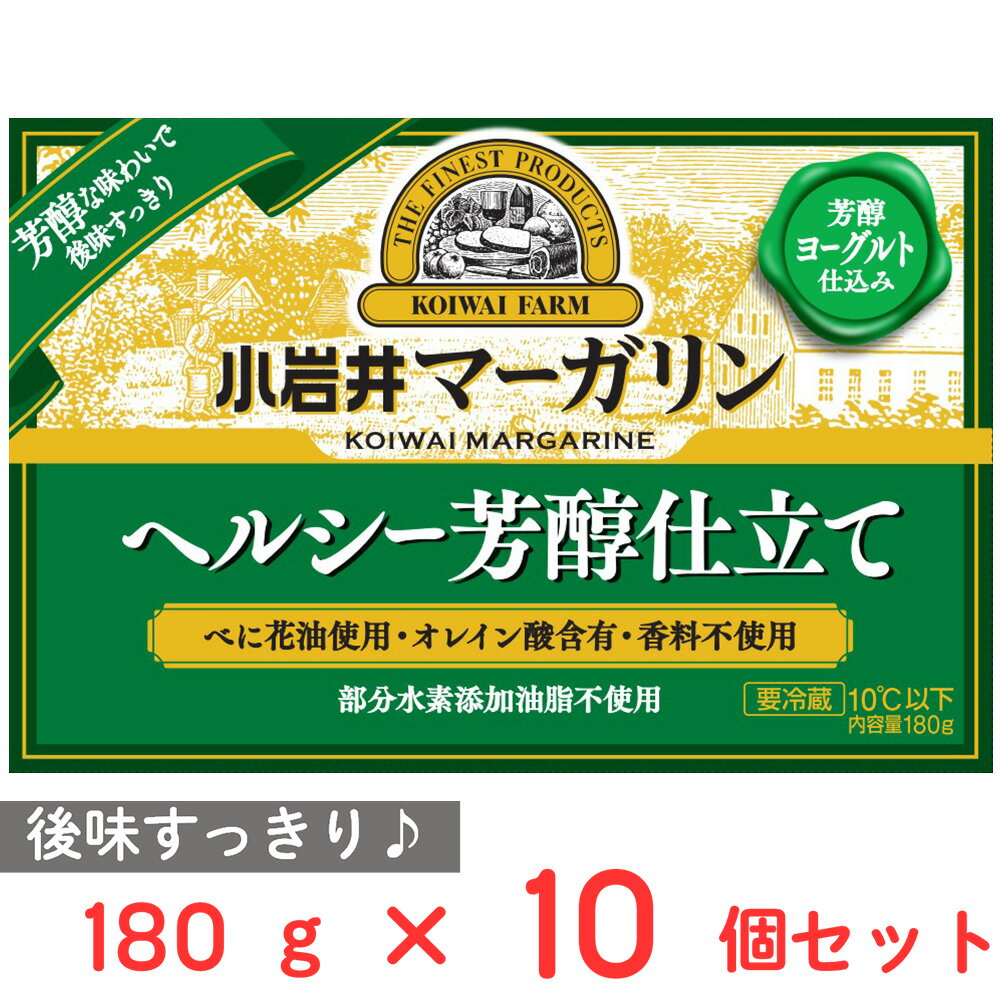 ●商品特徴小岩井独自の乳原料である芳醇ヨーグルトを使用し、香料不使用でも芳醇な味わいですっきりとした後味のマーガリン『芳醇ヨーグルト』と『熟成チーズ』を使用！独自原料である『芳醇ヨーグルト』と『熟成チーズ』を使用し、すっきりとした後味の中に...