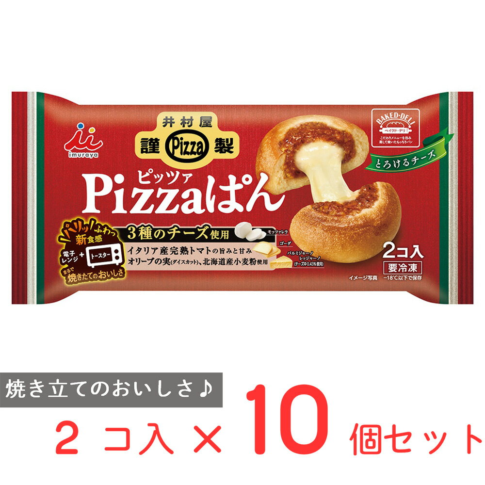 [ⓀHi] 䑺ސPizzaς 90g~2~10 sU܂ ܂ \ W H ԐH H  ɂ܂ Ⓚ yH ؂܂ Q\ Q܂ Zbg  ܂񂶂イ \ _S  Hi y