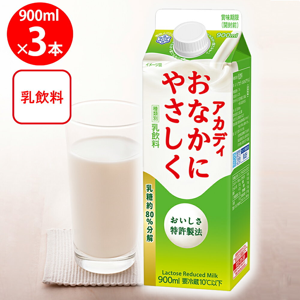 [¢] ᥰߥ륯 ǥʤˤ䤵 900ml3