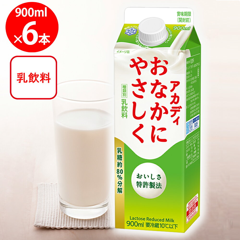 [¢] ᥰߥ륯 ǥʤˤ䤵 900ml6