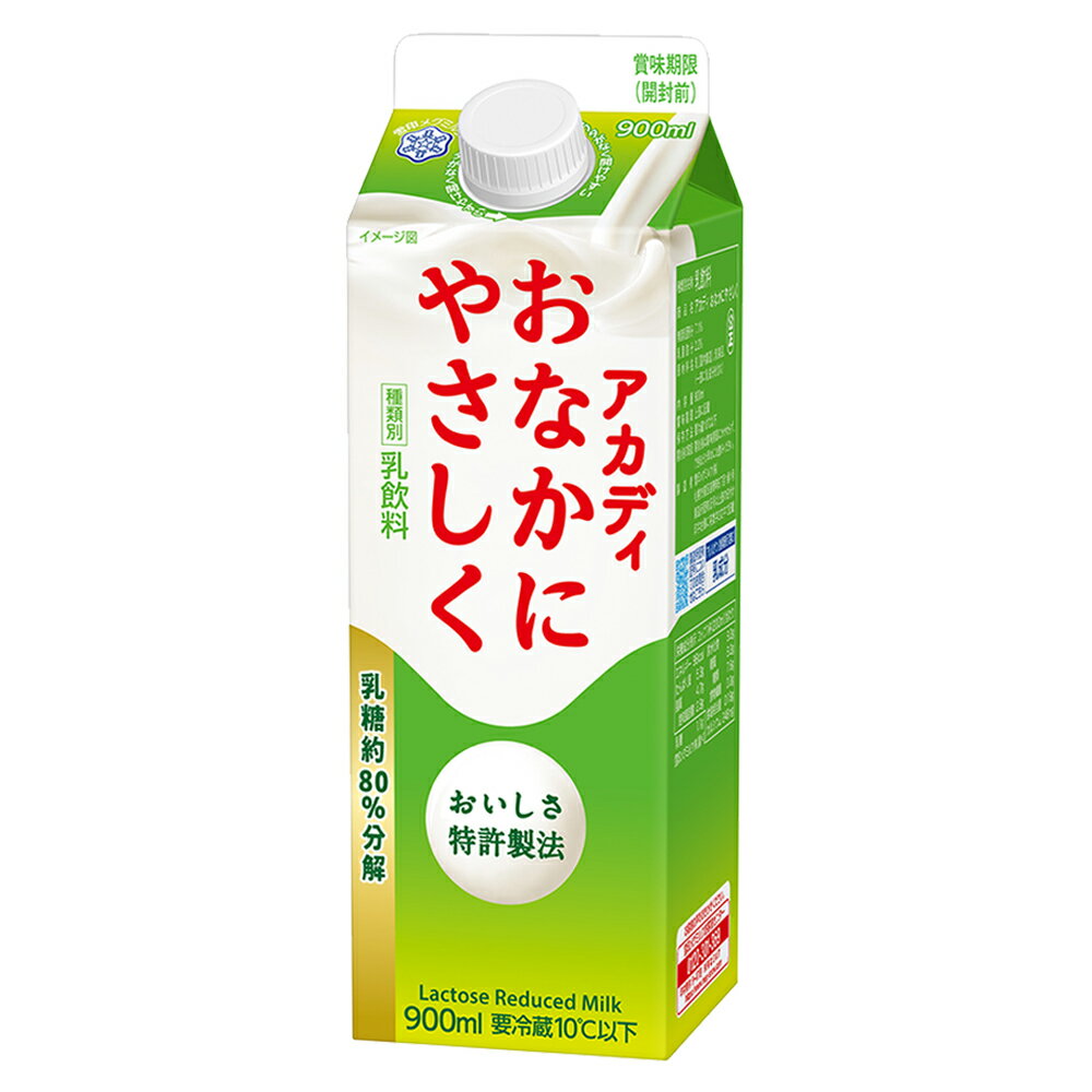 [冷蔵] 雪印メグミルク アカディおなかにやさ...の紹介画像2