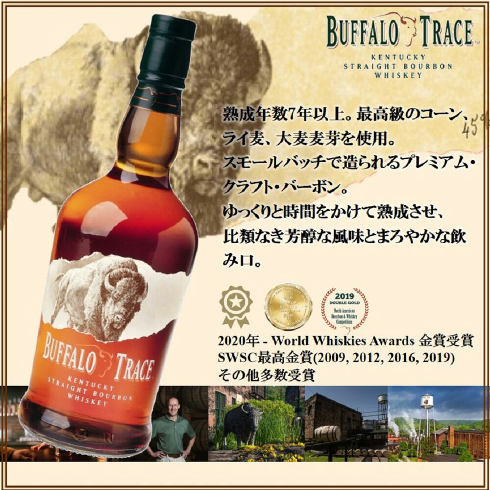 ������ �Хåե��������ȥ졼�� 750ml