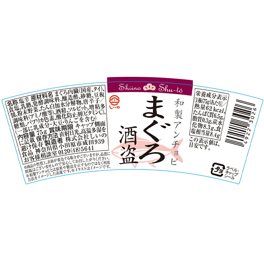 �����ο��� �ޤ������� 75g