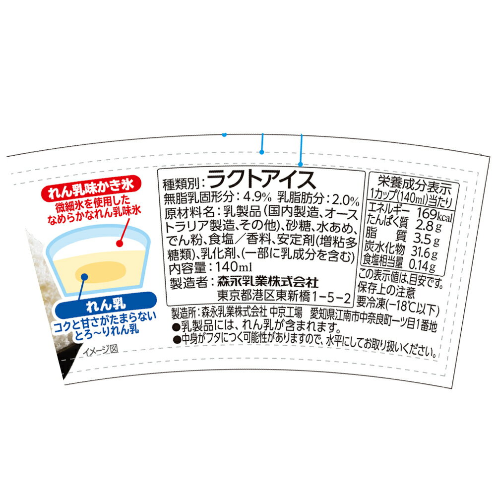 [������] �������� ���ʤ����ɹ 140ml��4��