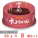 井村屋 缶水ようかん 小倉 83g×8個