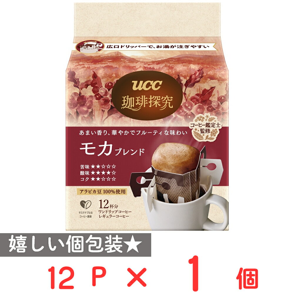 UCC 珈琲探究 ワンドリップコーヒー モカブレンド 12パック