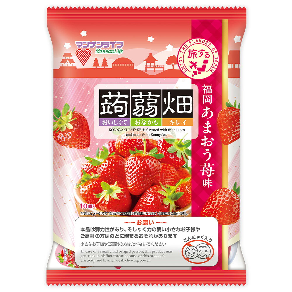 蒟蒻畑福岡あまおう苺味