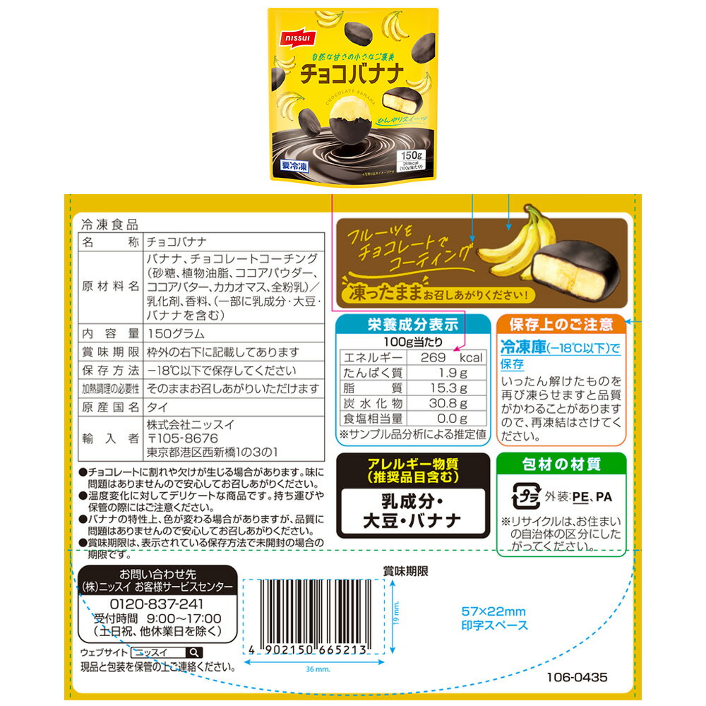 [����] ��ڤ˥��祳�Хʥʡ����祳���ȥ��٥꡼������٥��å�2���3��