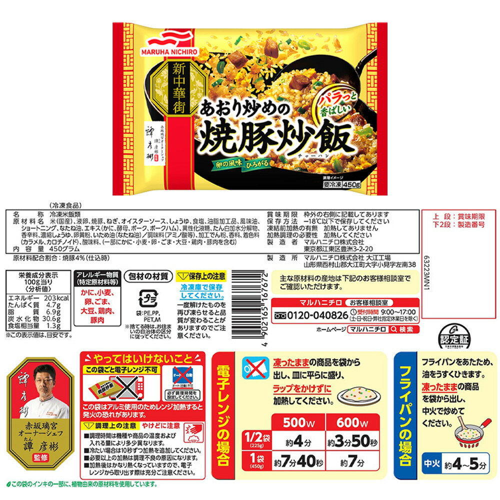 [����]�ڥե������󥢥��2025 ����������ޡ�1�̡�2�̡�3�̤ޤȤ᥻�åȡʥ˥��쥤 ̣�������࿩�� �ޥ�ϥ˥�����