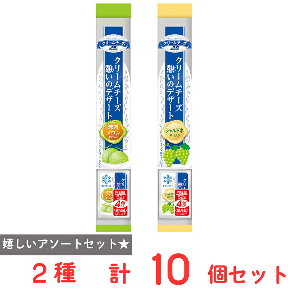 [冷蔵]雪印メグミルク 