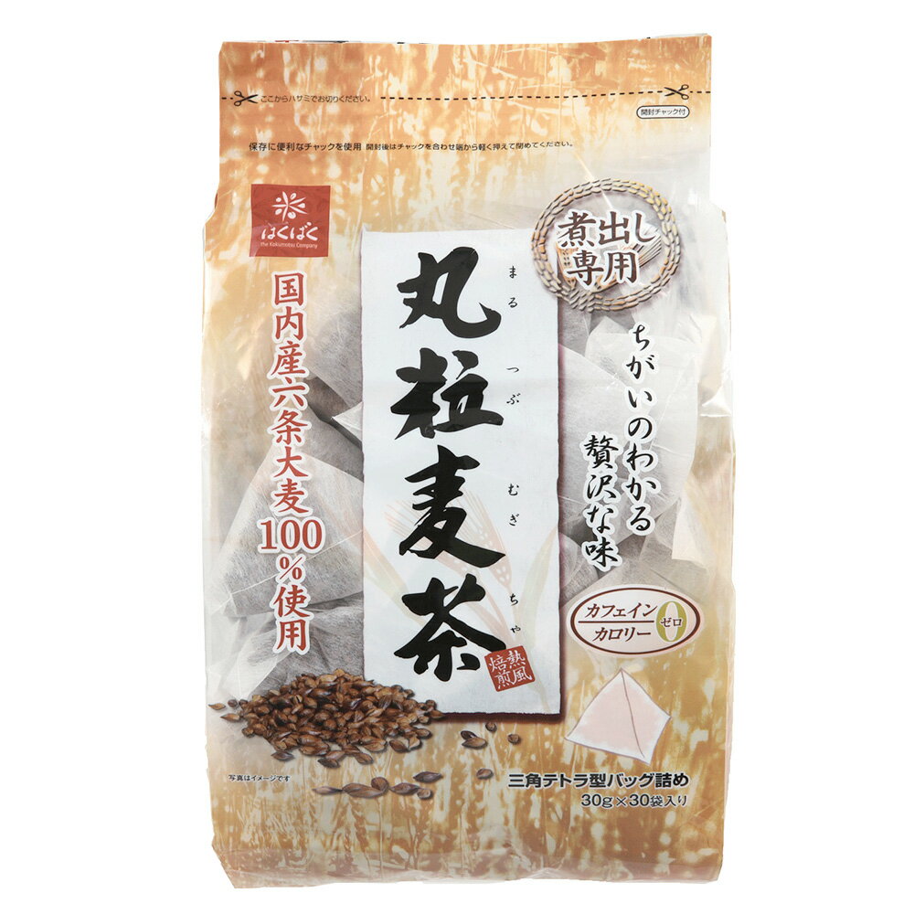 はくばく丸粒麦茶30g×30袋×12袋国内産国産六条大麦煮出しカフェインゼロテトラパックソフトドリン