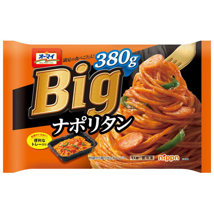 冷凍食品 日本製粉 オーマイBigナポリタン 380g×12個 | パスタ スパゲッティ スパゲティ ナポリタン ケチャップ ピーマン 洋風 喫茶店 トレー パスタ 冷凍パスタ 麺 スパゲティ イタリアン 夜食 軽食 冷凍 冷食 時短 手軽 簡単 美味しい