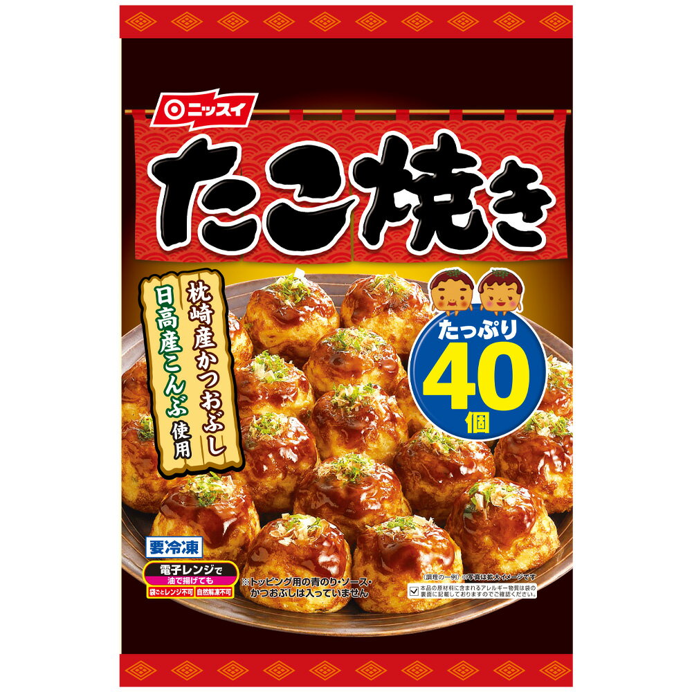 冷凍食品 ニッスイ たこ焼き　40個（800g) | おかず お弁当 たこ焼き たこやき たこ タコ 大容量 買いだめ ストック 冷凍食品 冷凍たこ焼き 冷凍たこやき 夏休み 夏祭り 夏祭 縁日 たこ焼き 冷凍惣菜 惣菜 和食 おかず お弁当 軽食 冷凍 冷食 時短 手軽 簡単 美味しい