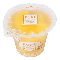 たらみ PURE 黄金パイン 270g×12個 果物 フルーツ ゼリー ギフト お中元 ギフト まとめ買い 大容量 おすすめ パイナップル 厳選 高級