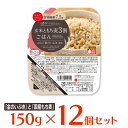 からだスマイルプロジェクト 玄米ともち麦3割ごはん 150g×12個 ご飯パック 米 パックごはん ライス ご飯 ごはん 米飯 お弁当 レンチン 時短 手軽 簡単 美味しい