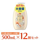 ジョンソン エンド ジョンソン ジョンソンボディケア エクストラケア アロマミルク 500ml ×12個 ボディケア ボディーケア ボディクリーム ボディローション ボディミルク 保湿 乾燥肌 大容量 乾燥 しっとり ローズ ジャスミン スキンケア