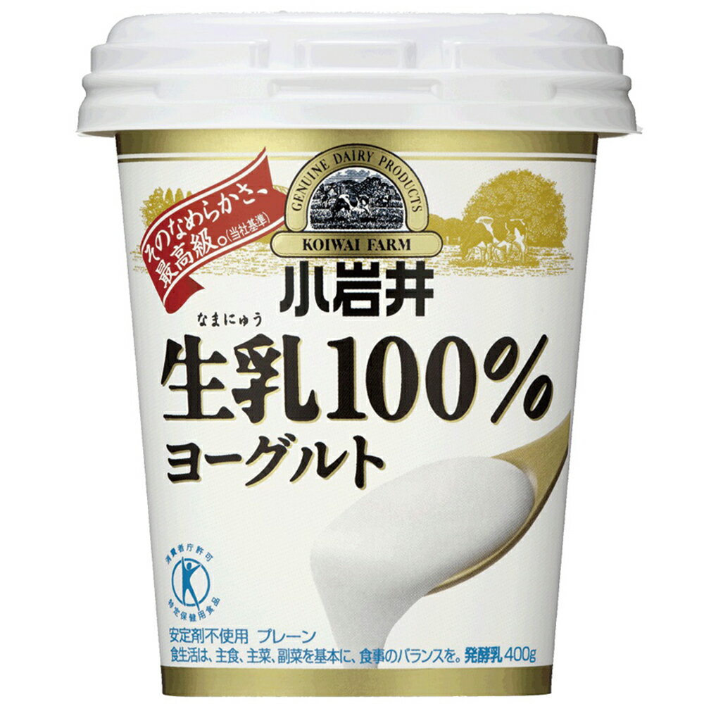 生乳100％ヨーグルトの商品画像