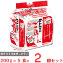 サトウ食品 サトウのごはん 新潟産コシヒカリ 5食パック(200g×5)×2個