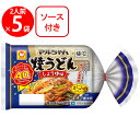 ●商品特徴もちもちとした焼うどん専用麺に、香ばしさが広がるしょうゆ味がマッチします。添付の鰹削り節で更に香りが引き立ちます。●原材料めん（小麦粉（国内製造）、食塩、植物油／酸味料、（一部に小麦を含む））、添付調味料（醤油、砂糖、ポークエキス、オイスターソース、魚介エキス、香辛料、／調味料（アミノ酸等）、酒精、カラメル色素、増粘多糖類、（一部に小麦・乳成分・大豆・豚肉・を含む））かつおけずりぶし●保存方法冷蔵庫（0～10℃）で保存してください。●備考【賞味期限：発送時点で11日以上】-●アレルゲン小麦 乳 大豆 豚肉 ●原産国または製造国日本