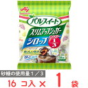 味の素 パルスイートスリムアップシュガーシロップポーション16個入