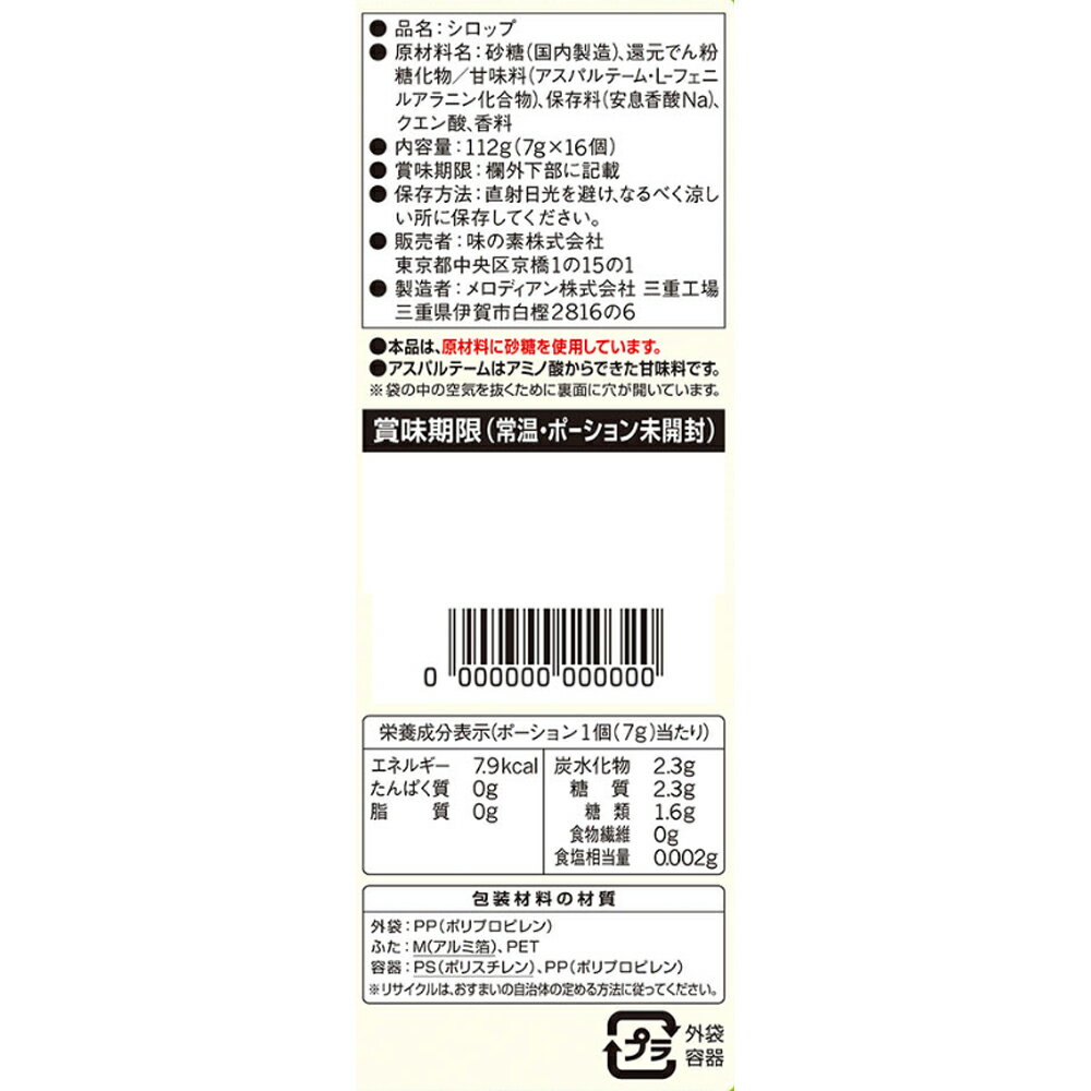 ̣���� �ѥ륹�����ȥ���ॢ�åץ��奬�������åץݡ������16����