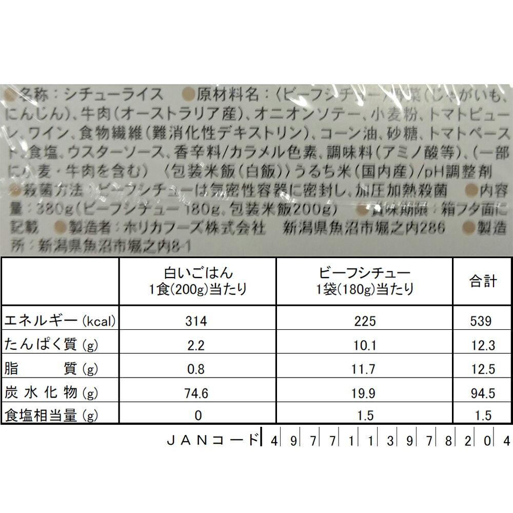 �ۥꥫ�ա��� �쥹���塼�ա����쿩�ܥå��� �����塼���饤�� 1���åȡ�6Ȣ