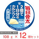 【チルド(冷蔵)商品】雪印メグミルク 雪印北海道100 さけるチーズ スモーク味 50g(2本入り)×12個入×(2ケース)｜ 送料無料 チルド商品 チーズ 乳製品