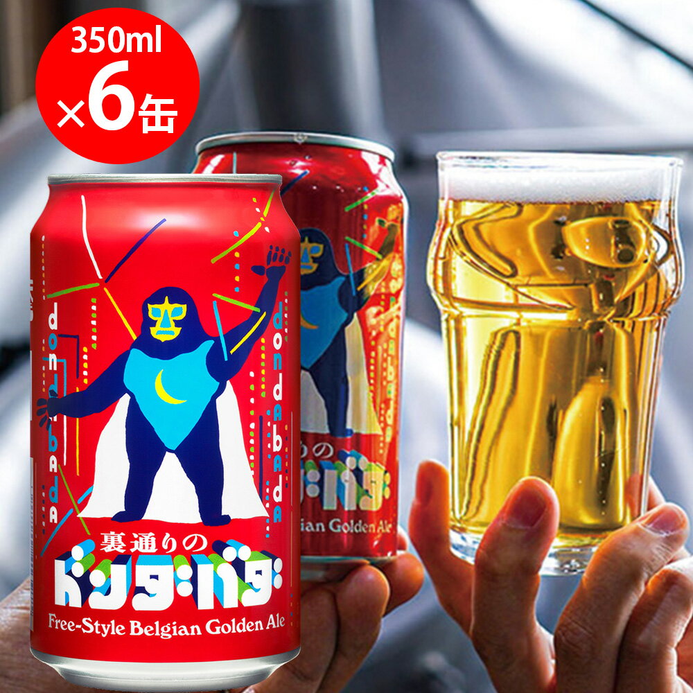 å֥ۡ롼 ΢̤ΥɥХ 350ml6