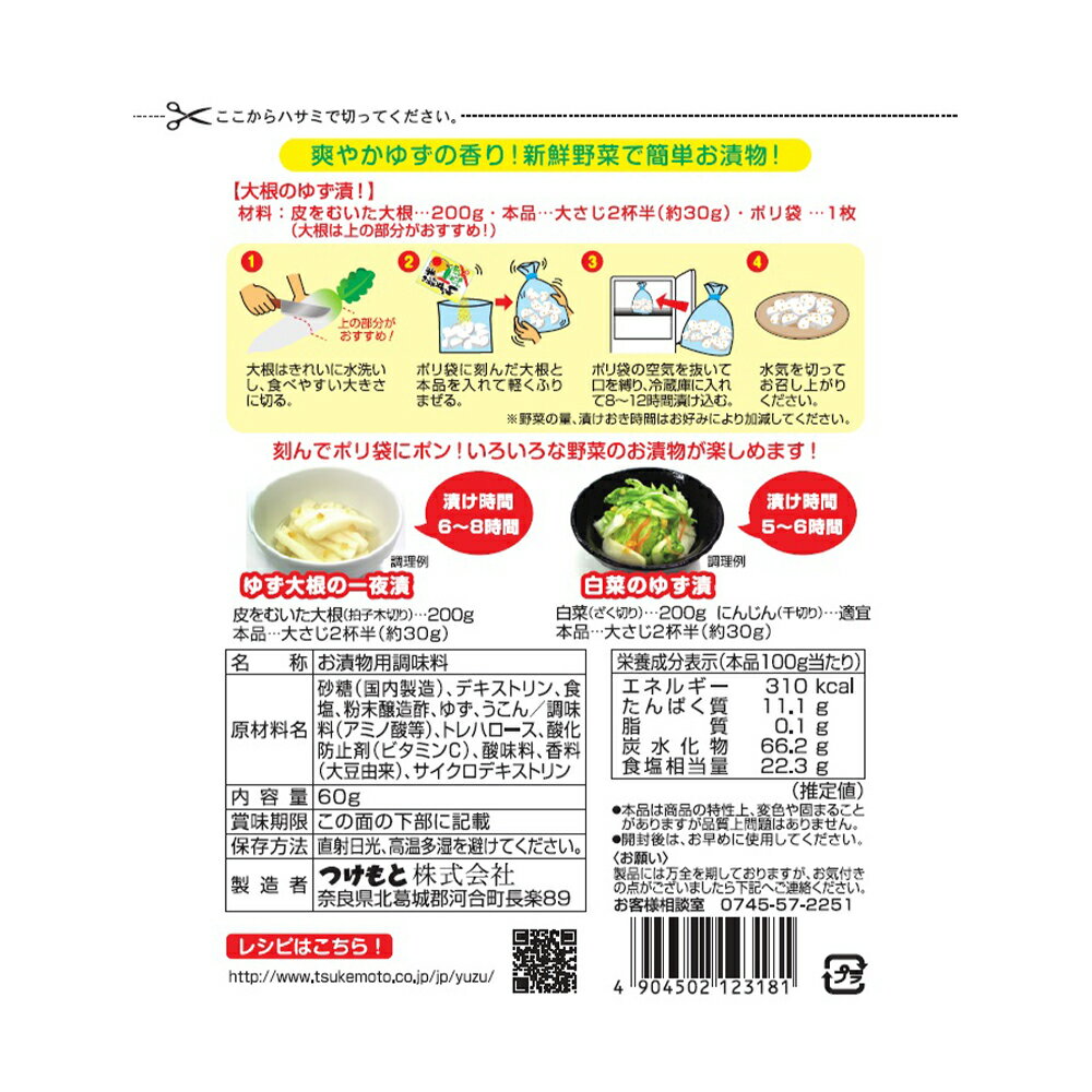 �Ĥ���� �椺�Ҥ��� 60g��60��