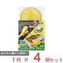 50%OFF 手が汚れない! ファイバーミトン 1枚入り ノンフード×4個