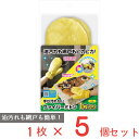 50%OFF 手が汚れない! ファイバーミトン 1枚入り ノンフード×5個
