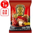 [冷凍] ハインツ トマトチーズグリルハンバーグ 150g×12個 冷凍 チーズイン ハンバーグ 冷凍惣菜 惣菜 洋食 おかず 弁当 冷食 冷凍食品 時短 手軽 簡単 美味しい 冷凍弁当 ごはん 電子レンジ 総菜 お弁当 軽食 まとめ買い