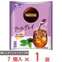 ネスレ日本 ネスレ ポーション アールグレイ 甘さひかえめ 7個