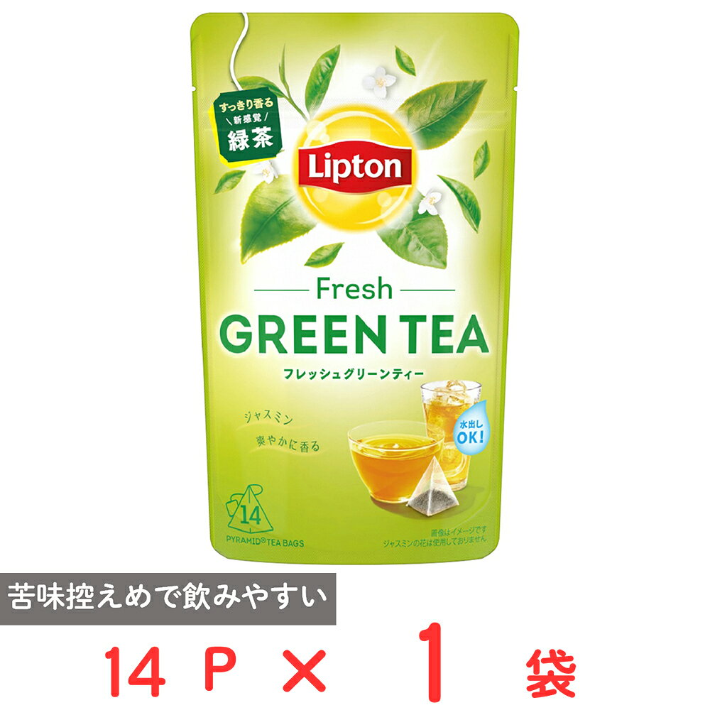 Tea Bag - キーコーヒー リプトン グリーンティー フレッシュ ティーバッグ 14袋