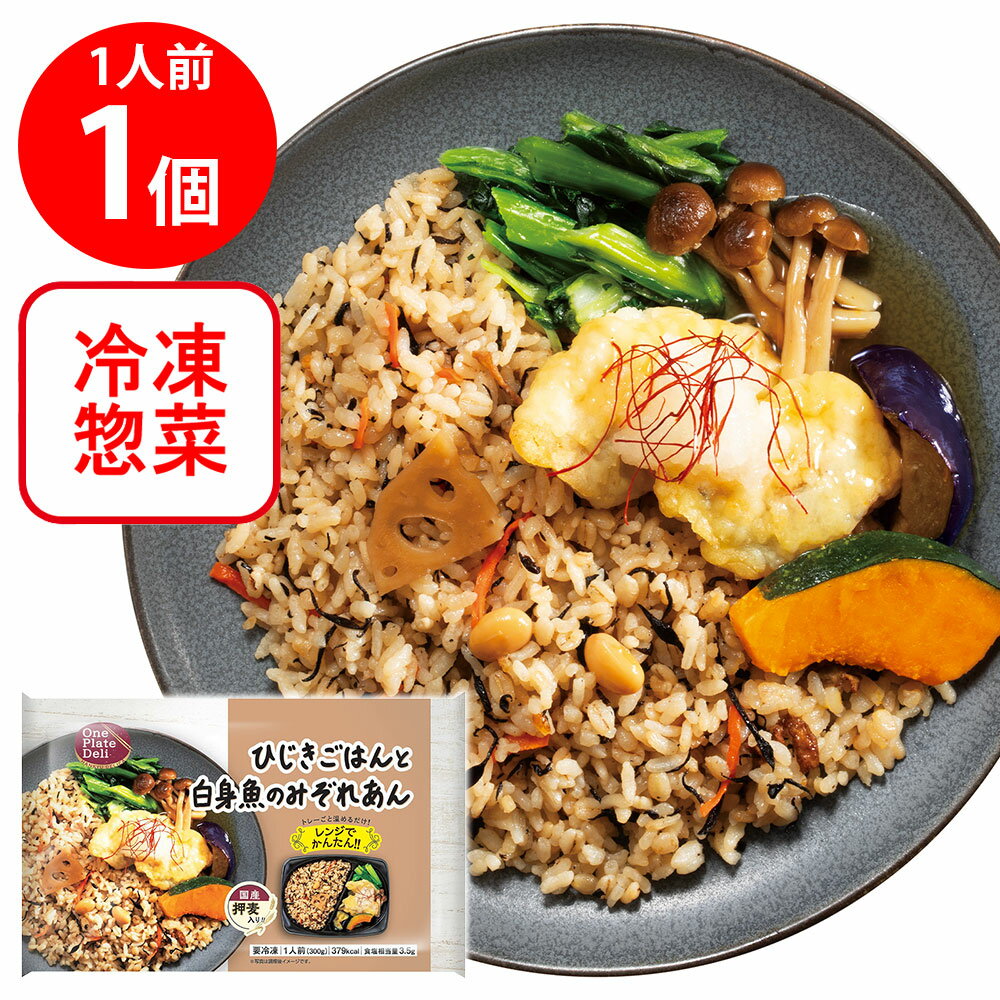 Japanese, Daily Dishes - [冷凍] 阪急デリカ ひじきごはんと白身魚のみぞれあん 300g