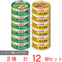 いなば食品 チキンとタイカレー グリーン＆イエロー セット 各6個